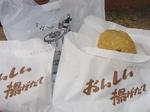 20090711_11.jpg