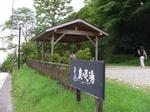 20090711_5.jpg