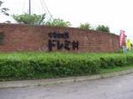 20090711_7.jpg